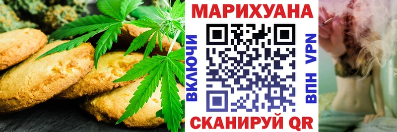 MEGA маркетплейс Питкяранта Cannafood марихуана