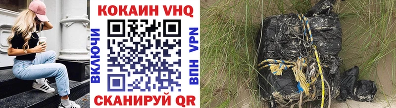 COCAIN 99%  Питкяранта 
