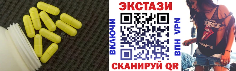 Экстази круглые  Питкяранта 