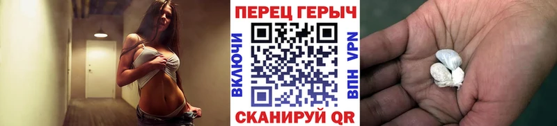Героин VHQ  Питкяранта 