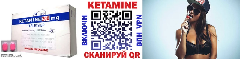 Кетамин VHQ  Питкяранта 