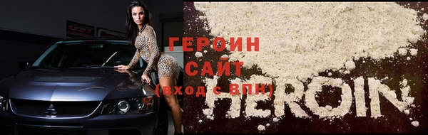 кокаин Абдулино