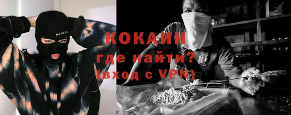 кокаин Абдулино