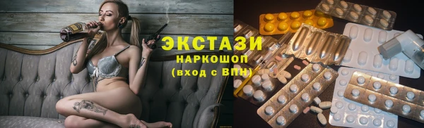 кокаин Абдулино