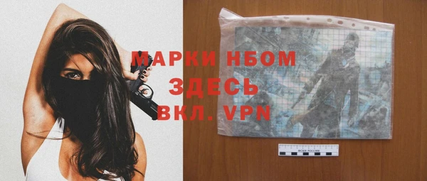 MESCALINE Абинск