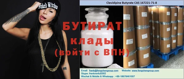 MESCALINE Абинск