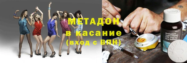 кокаин Абдулино