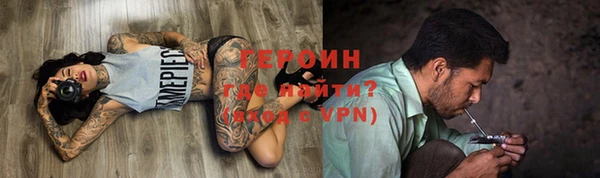 кокаин Абдулино