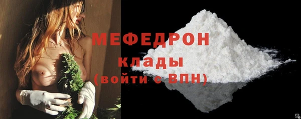 хмурый Абаза