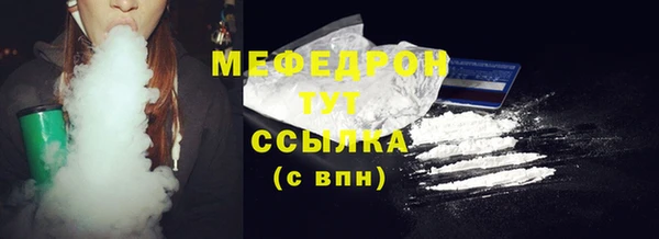 кокаин Абдулино