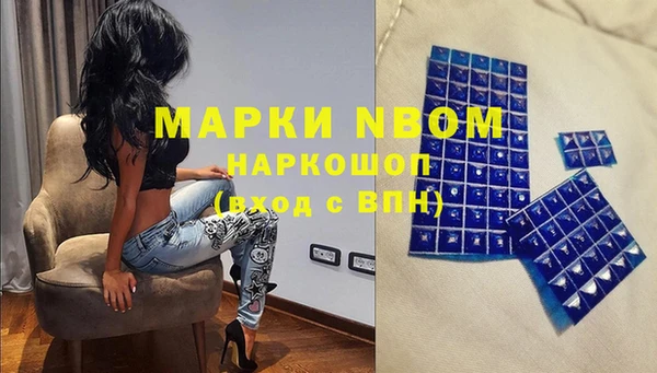 MESCALINE Абинск