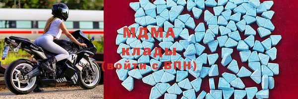 кокаин Абдулино