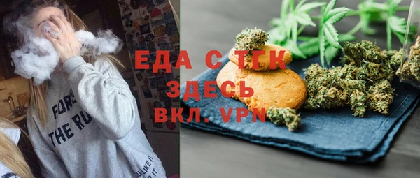 кокаин Абдулино