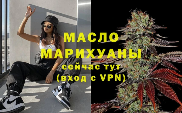 MESCALINE Абинск