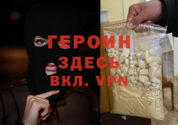 кокаин Абдулино