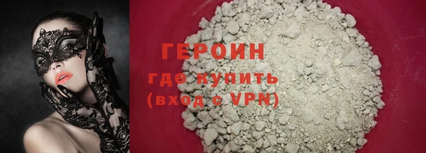 кокаин Абдулино
