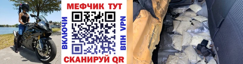 МЕФ мяу мяу Питкяранта