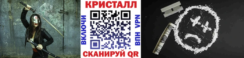 Метамфетамин кристалл  Питкяранта 