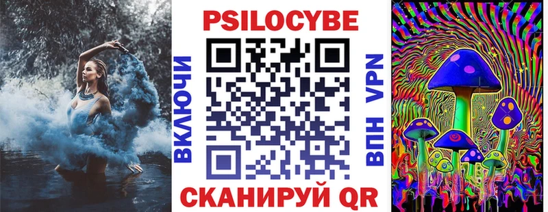 Галлюциногенные грибы Cubensis  Питкяранта 
